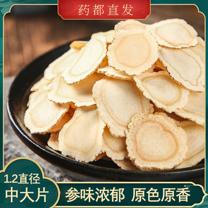 西洋参50克/罐买1送1直径1.2cm大片花旗参食用泡茶煲汤健康营养