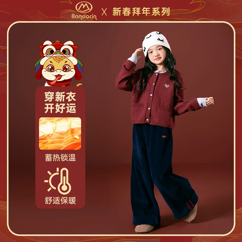 BANDOCIN/半度闲女童复古针织套装圣诞节休闲时尚毛衣保暖两件套