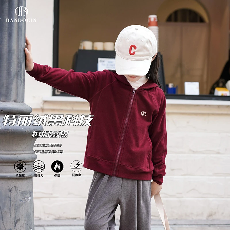 BANDOCIN/半度闲2024中秋新款冬季户外休闲时尚宽松儿童连帽外套