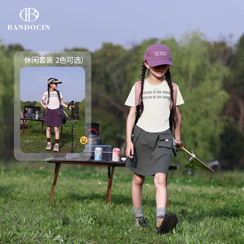 BANDOCIN/半度闲女童休闲半身裙套装夏日清凉潮流快干T恤尤莱特