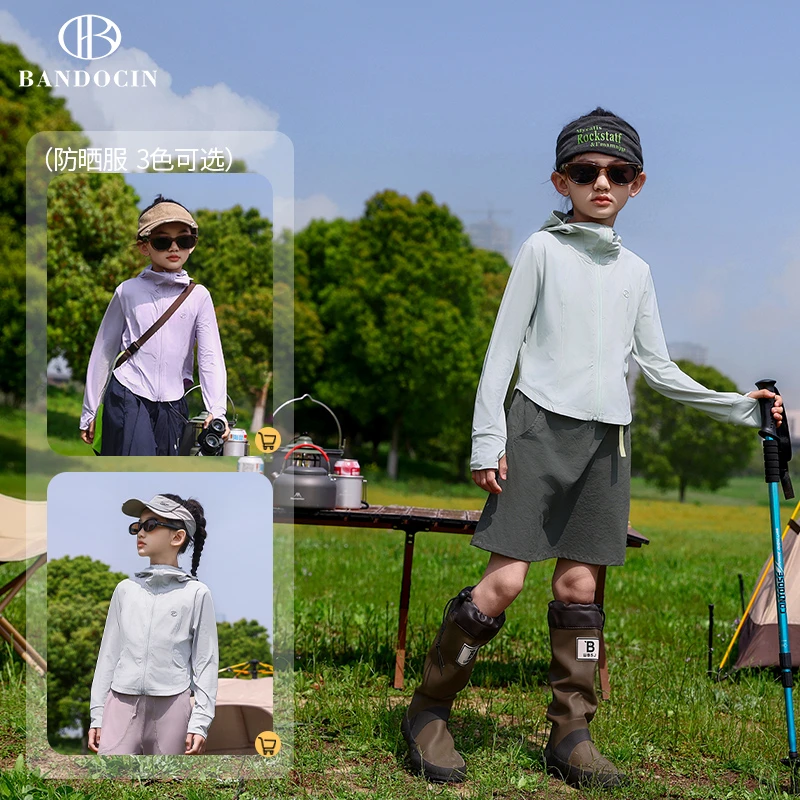BANDOCIN/半度闲儿童夏季2024新款防紫外线薄款外套户外防晒衣服