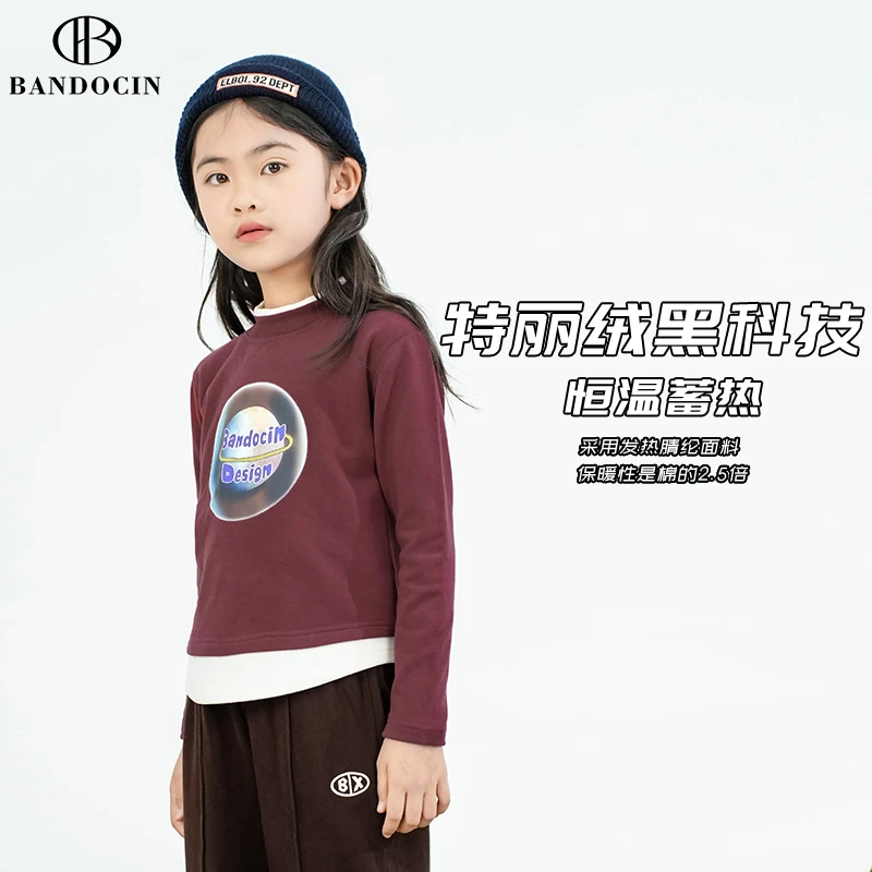 BANDOCIN/半度闲新款圆领儿童保暖恒温中大童印花打底衫腈纶卫衣