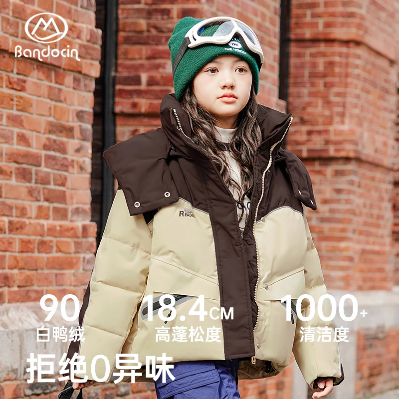 BANDOCIN/半度闲2025新款冬季儿童户外保暖中长款亲子连帽羽绒服