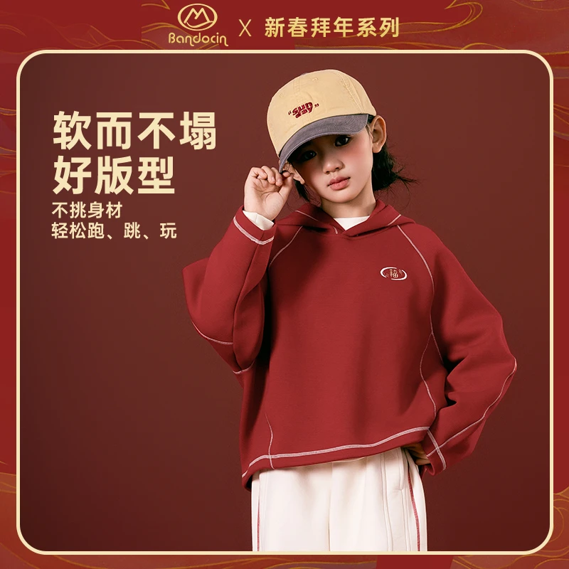 BANDOCIN【新年限量款】红色卫衣女童秋冬款本命年冬季保暖连帽上衣