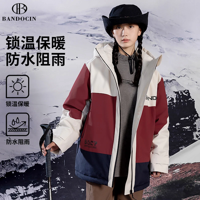BANDOCIN/半度闲2023新款冬季防风保暖锁温儿童户外羽绒服B4Y012