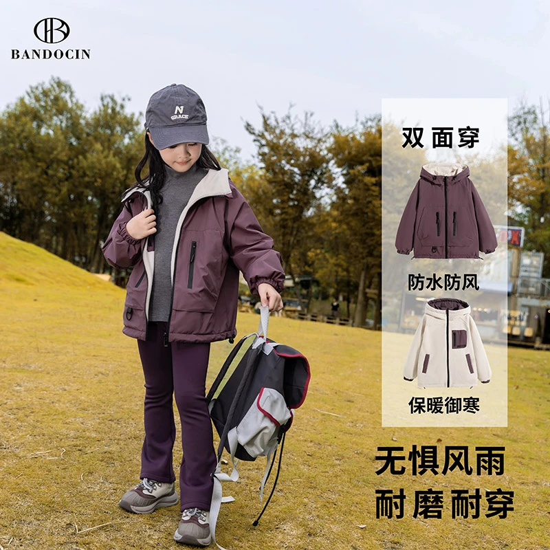 BANDOCIN/半度闲2024冬季亲子新款秋冬户外休闲保暖双面穿外套