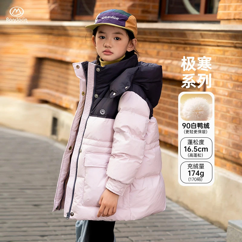 BANDOCIN/半度闲羽绒服女童冬装中长款宽松蓄热户外90白鸭绒外套