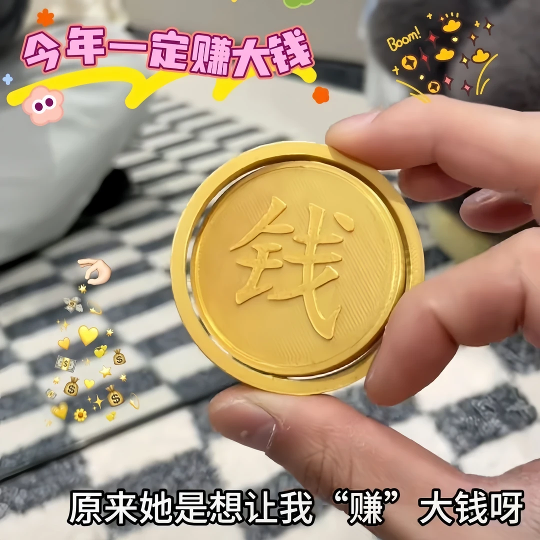 3d打印指尖陀螺金钱科技惯性玩具创意解压转大钱玩具圆形diy大号