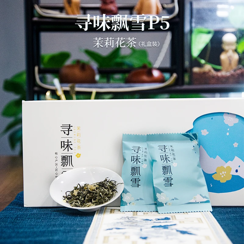 【寻味飘雪P5】2023手工新茶浓香型茉莉花茶独立茶包盒装高档茶叶