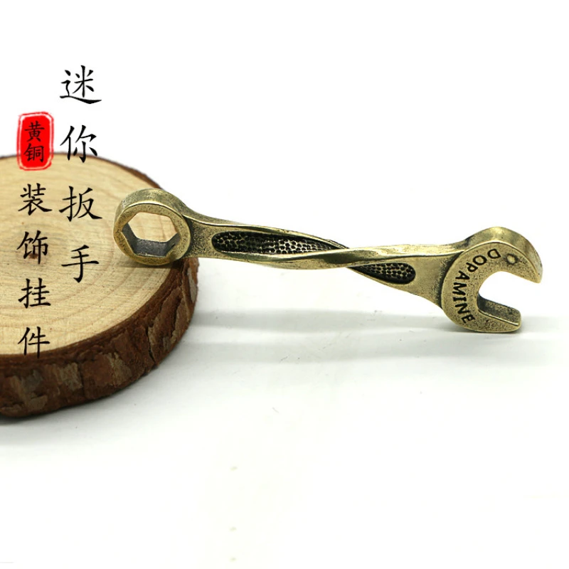 黄铜创意简约迷你小工具扳手钥匙扣汽车钥匙挂件复古饰品