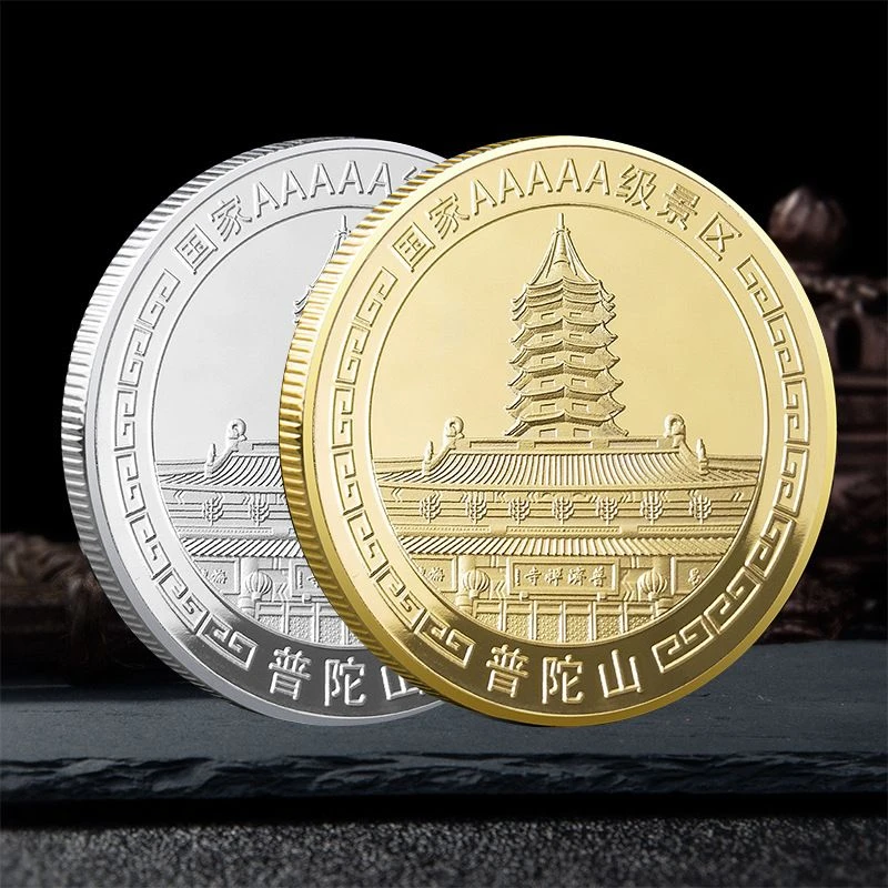 景区普陀山纪念徽章南海观音纪念章旅游景点打卡纪念礼品硬币