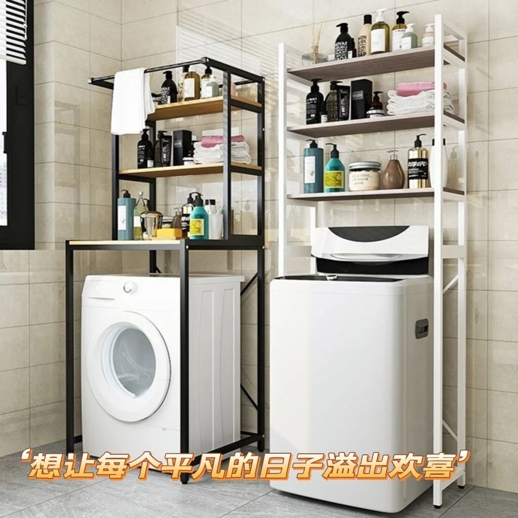 储物柜翻盖收纳架落地式多层储物架阳台卫生间浴室架子家用可移动