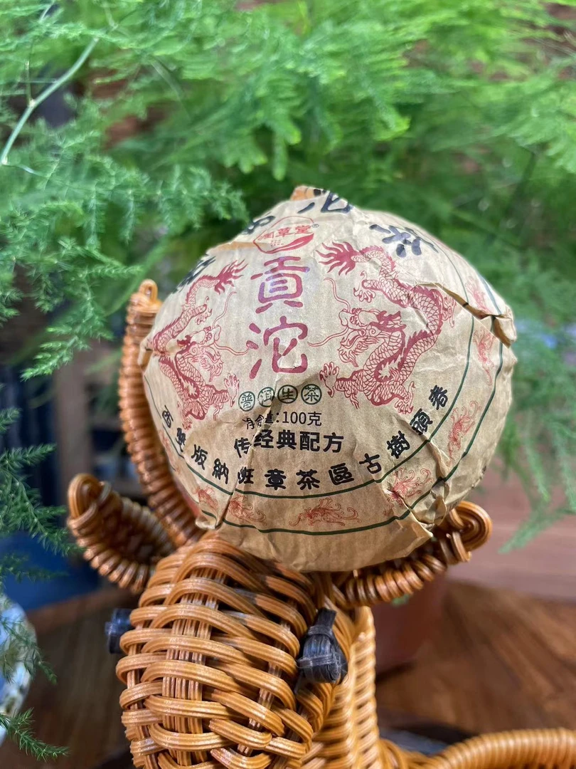 DY1012/2016贡沱普洱100g生茶