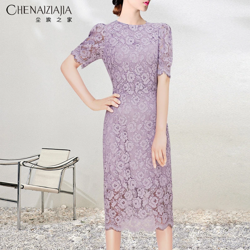 尘埃之家优雅镂空蕾丝连衣裙女2025夏装新款紫色泡泡袖中长裙子