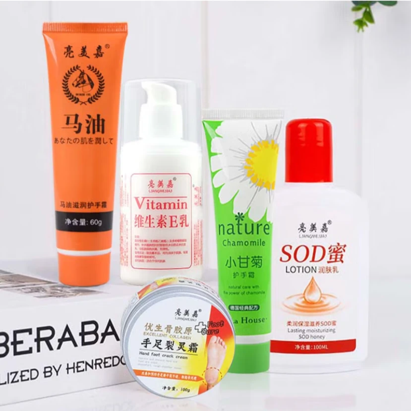 LifhfMAX/亮美嘉身体护理保湿5件套 手足裂宁霜 秋冬保湿套装