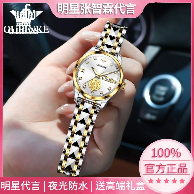 瑞士正品女士手表进口机芯真金时尚气质奢华女表全自动机械表女款