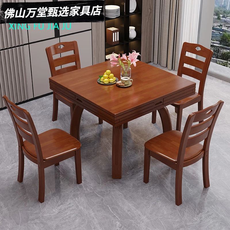 实木餐桌正方形方圆两用八仙桌四面伸缩餐厅饭桌带抽屉方桌变圆桌