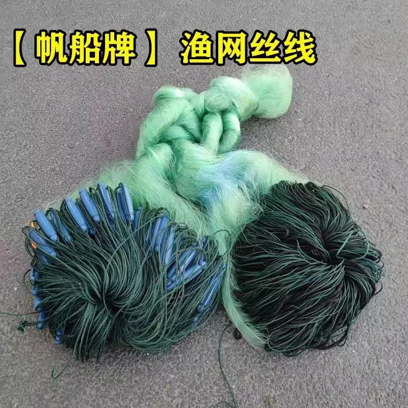 高强度船牌鱼网粘网丝网三层渔网水库网加强丝加重绳坠捕鱼绿丝网