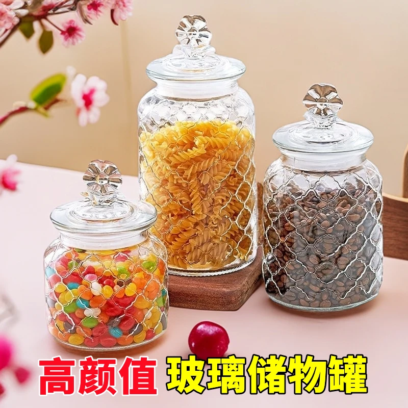 玻璃密封罐蜂蜜柠檬瓶透明大号玻璃瓶茶叶储物罐带盖密封玻璃罐