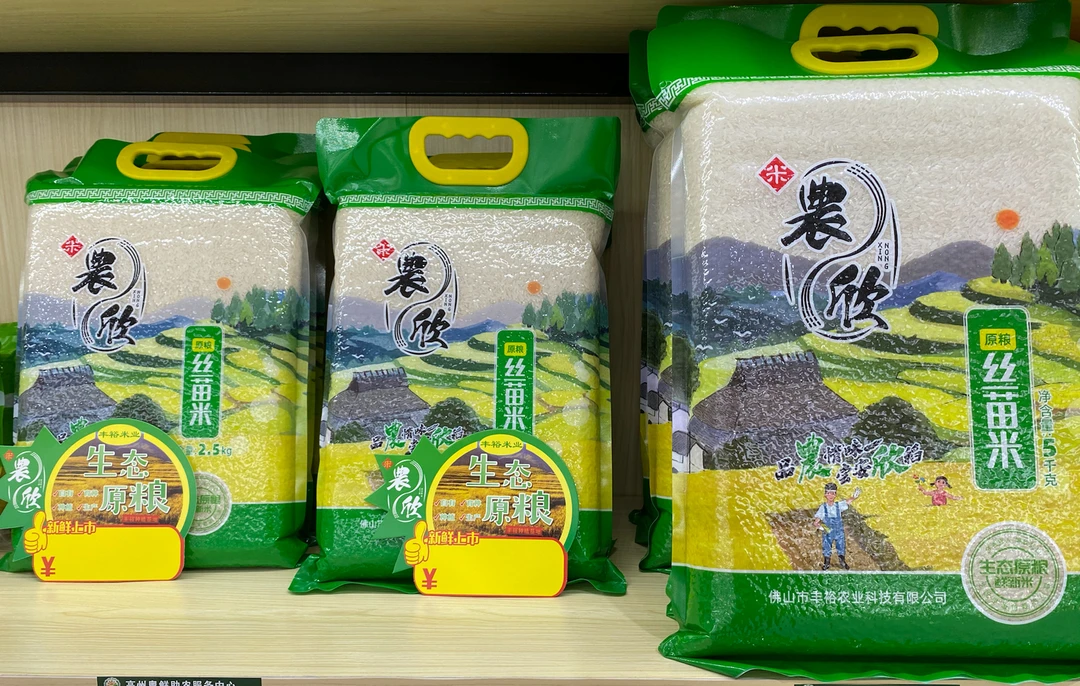 農欣丝苗米【5kg】规格