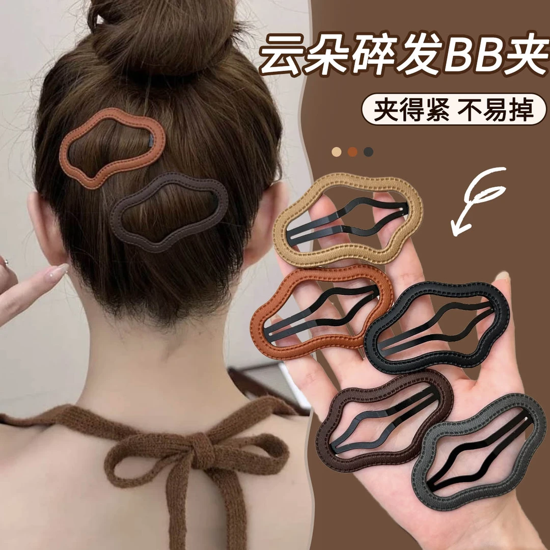 镂空皮质云朵发夹女2023新款后脑勺碎发bb夹侧边刘海夹子头饰发卡