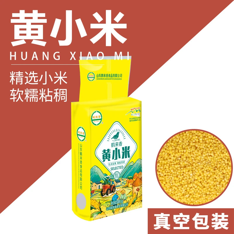 东北黄小米严选膳食山西新米农家颗粒健康香糯小米五谷杂粮粥粗粮