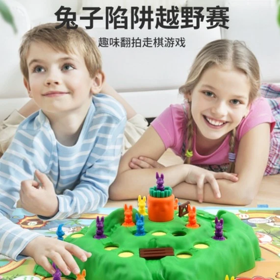 大号游戏棋盘男孩女孩四代兔子陷阱儿童桌游亲子互动玩具益智桌面