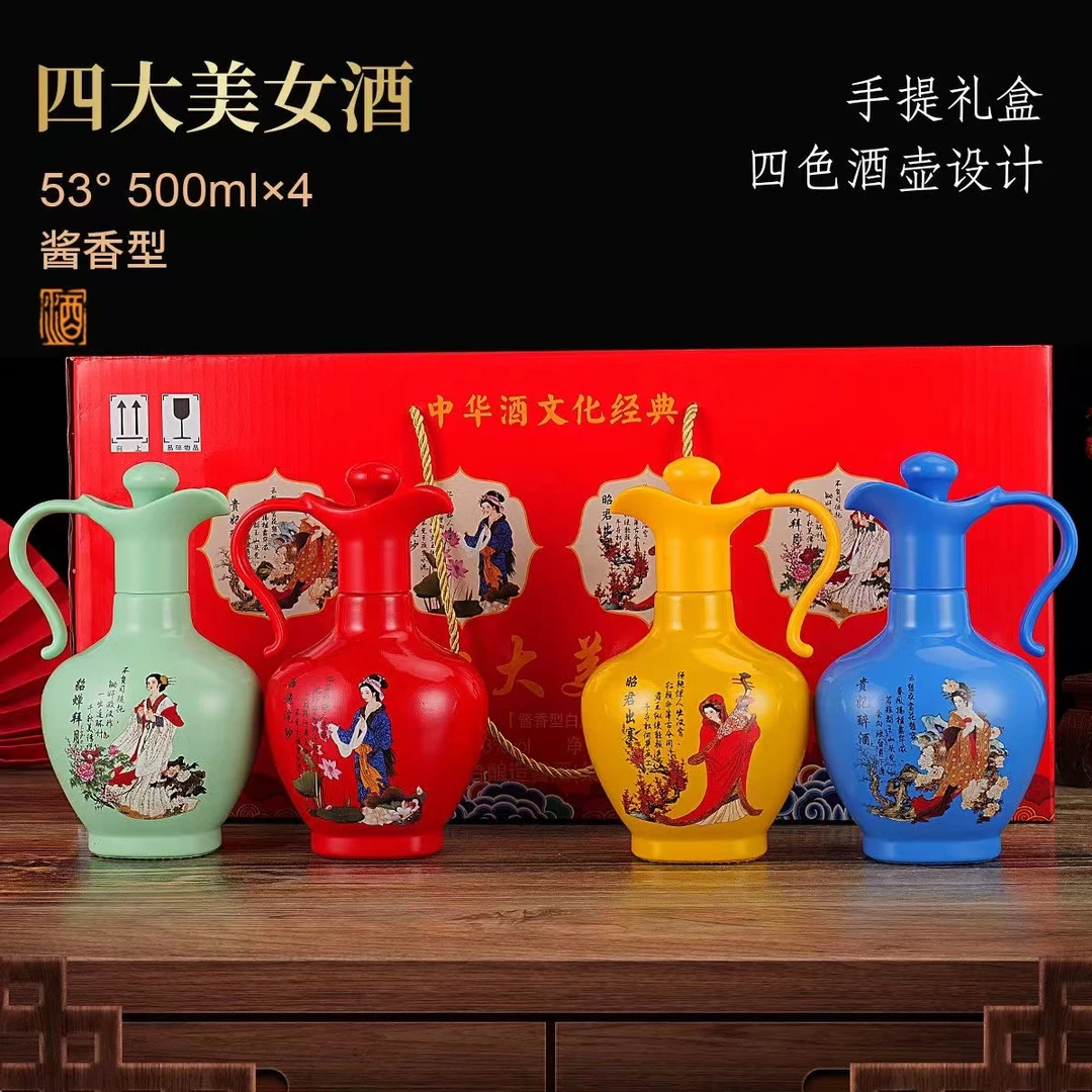 龍蘇宴四大美女高档送礼盒装500ml*4瓶酱香型白酒纯粮食酒水53度