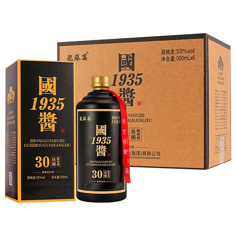 龍蘇宴国酱酒纯粮酿造53度酱香型白酒整箱6瓶礼盒装