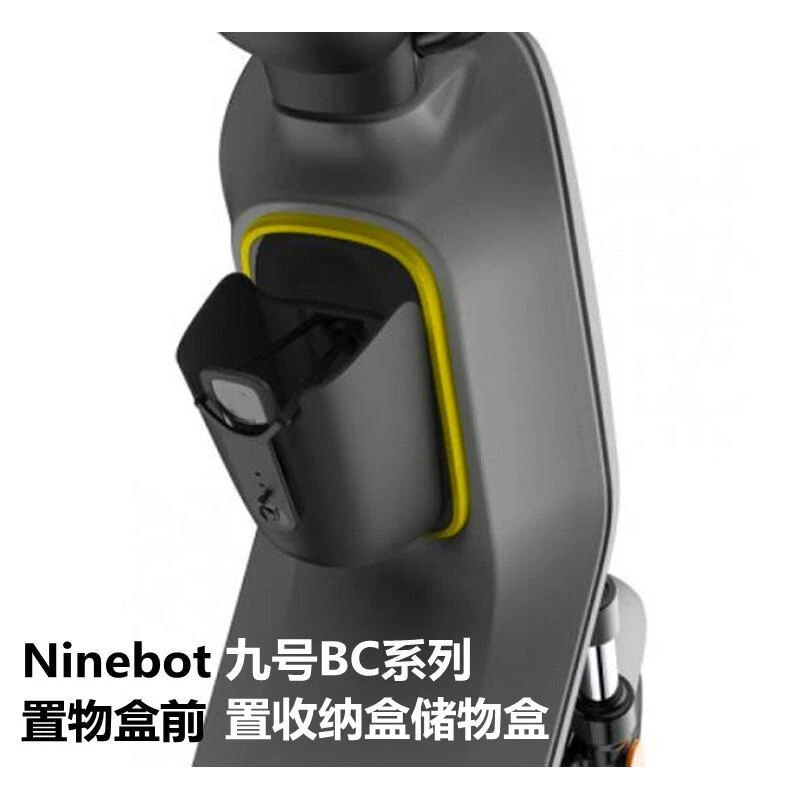 九9号电动车B30C/B40B60/B80/C65扩展置收纳储物盒水杯架改装配件