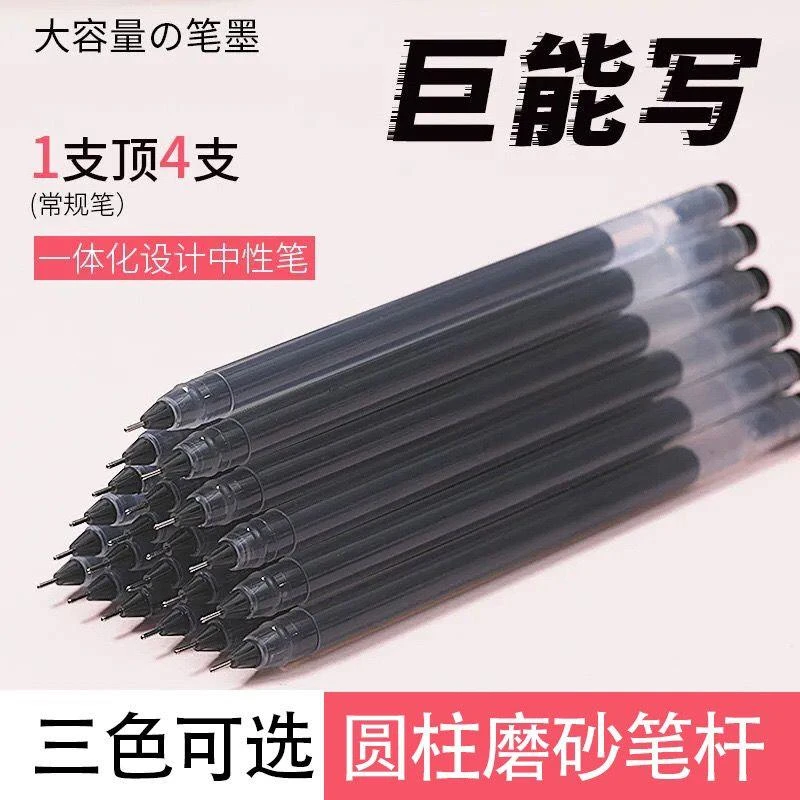 一次性笔大容量巨能写速干笔刷题必备笔全针管笔黑笔红笔蓝笔批发