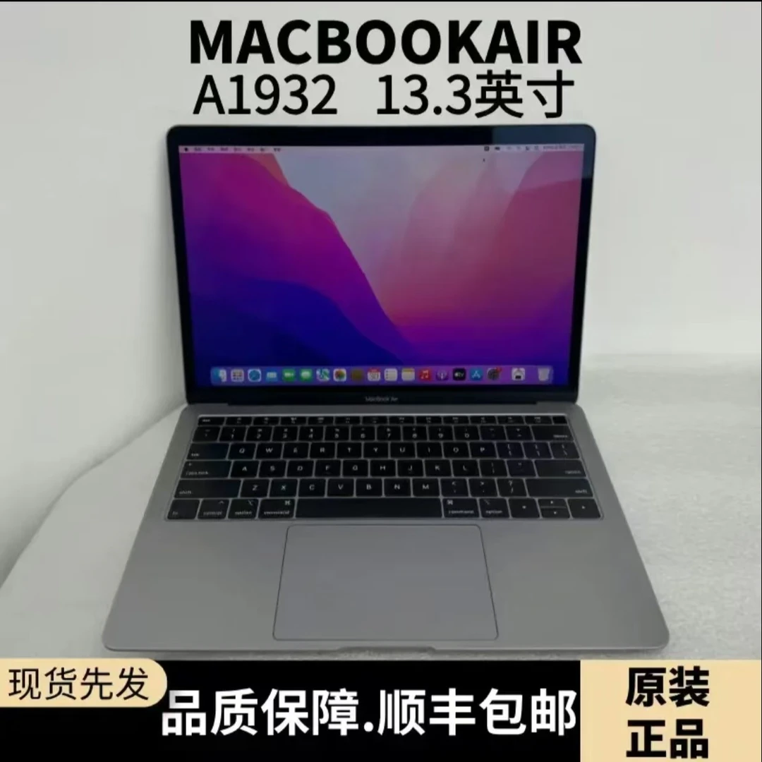 95新 Apple/苹果 A2179 13.3寸MacBookAir二手笔记本电脑带指纹