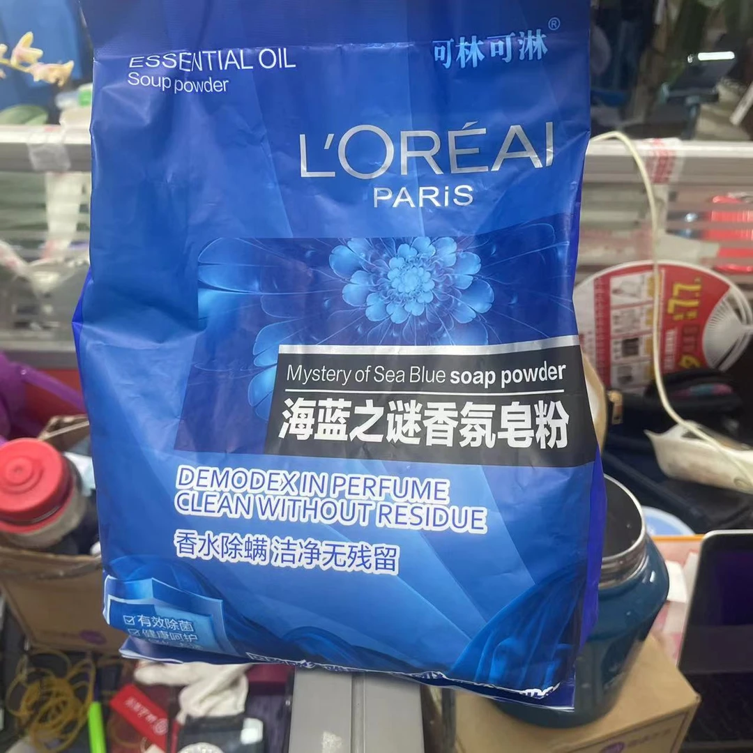 新款家用洗衣粉01