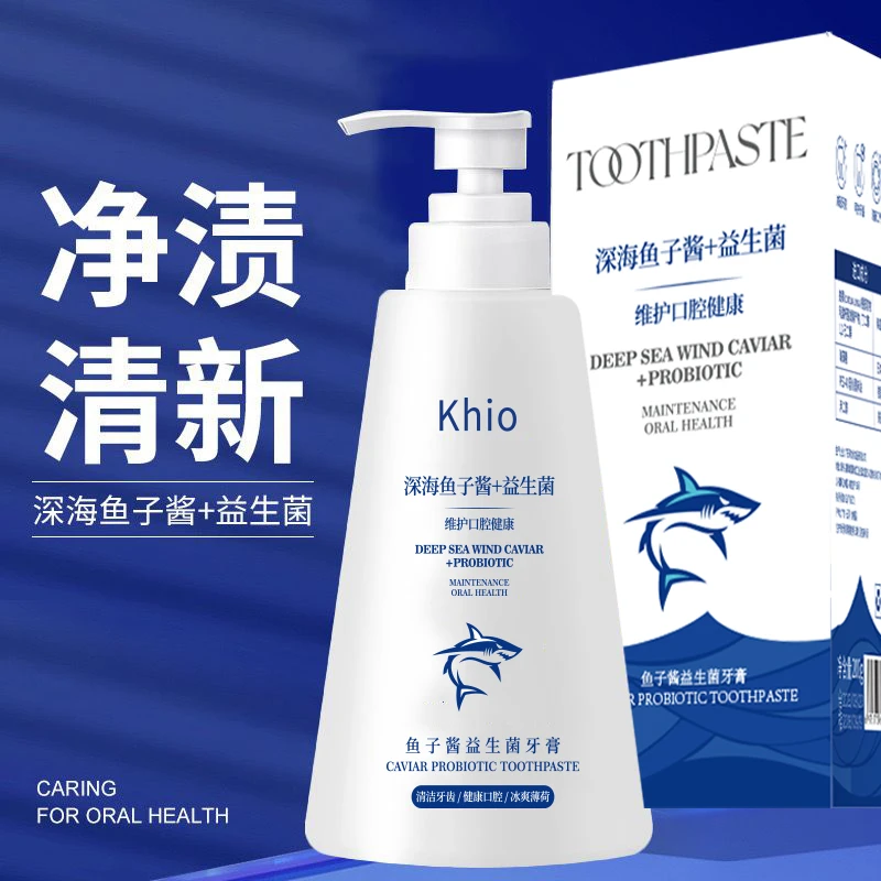 【拍一发三/试用一瓶】白色海洋鱼子酱益生菌牙膏改善清新护手霜