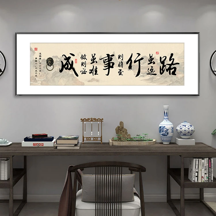 潮居新中式横款海纳百川装饰画客厅沙发背景墙办公室书房茶室挂画