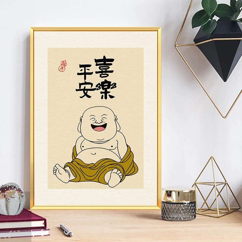 潮居【开播福利】玄关书柜桌面摆台禅意弥勒佛画像书房办公室挂画