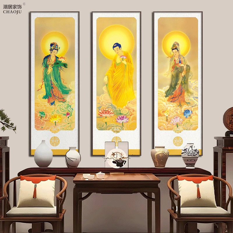 潮居西方三圣禅意茶室背景墙挂画新中式佛堂玄关中堂客厅装饰画