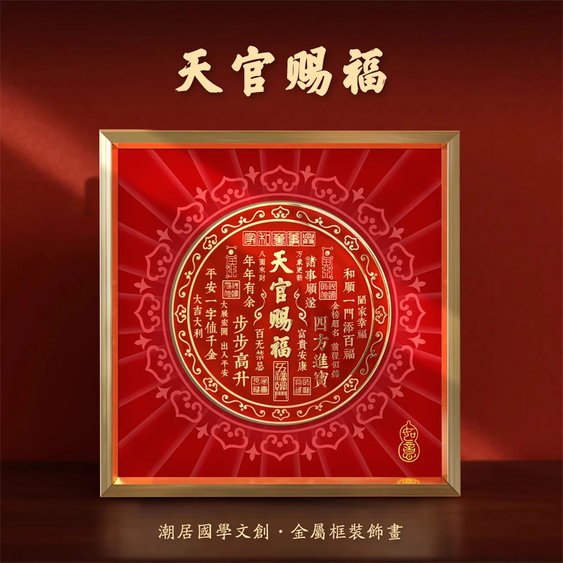 潮居天官赐福立体精致摆台创意吉祥文创作品桌面摆件送礼佳品