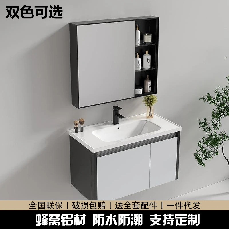 厂家直销智能镜柜不锈钢柜门蜂窝铝柜体洗手盆卫生间浴室柜