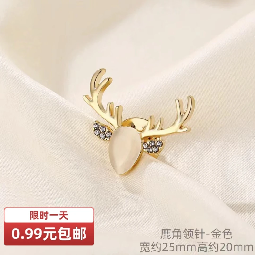 合金树脂胸针 一鹿有你胸针 简约小众时尚防走光森系灵动精致胸针