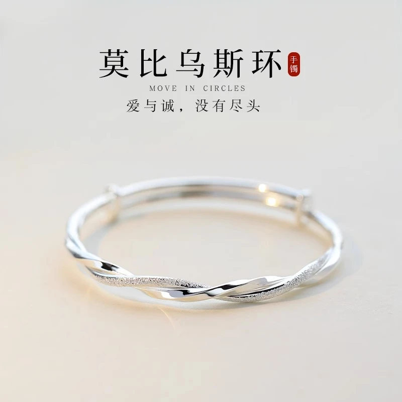 铜合金手镯 简约莫比乌斯环手镯高级小众设计气质时尚可调节手镯