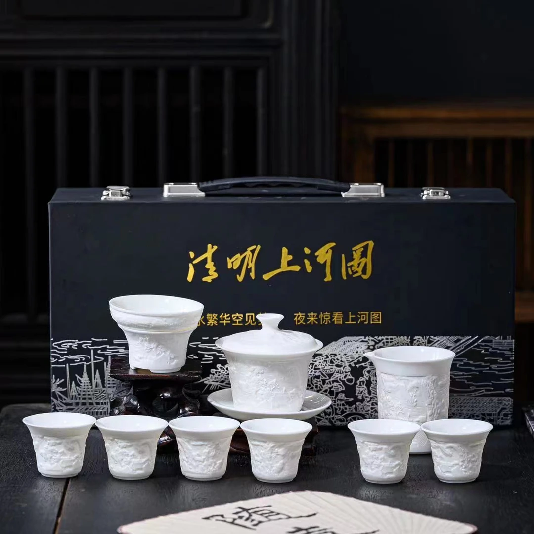 清明上河图高档羊脂玉瓷茶具套装【带礼盒】