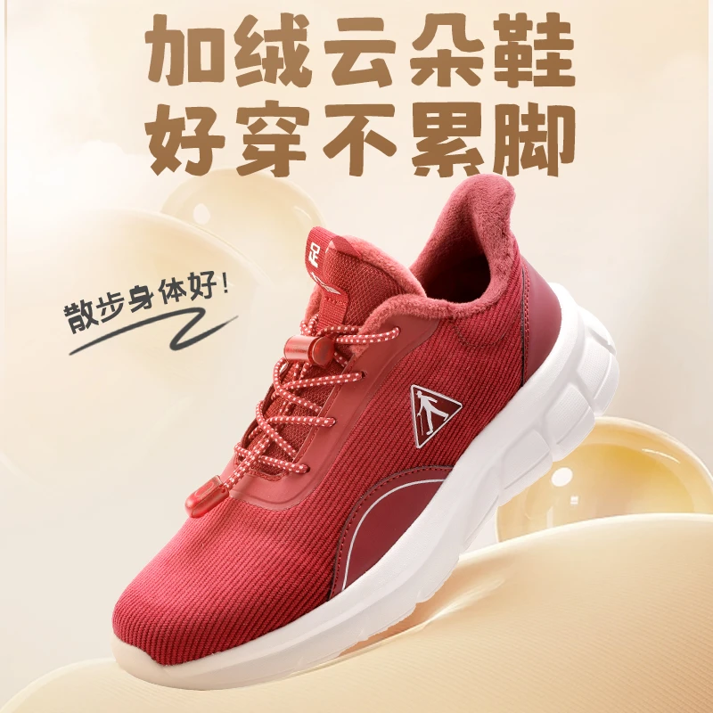 足力健老人鞋秋冬款加绒灯芯绒散步鞋舒适软底轻便不累脚云朵鞋