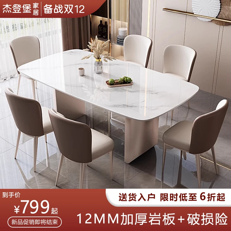 岩板餐桌椅组合折叠餐桌简约意式现代小户型轻奢风餐桌家用佛山