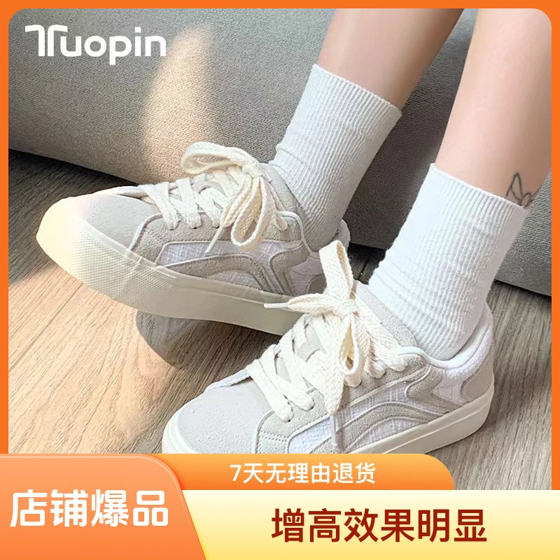 鮀品派派鞋小白鞋女款新款休闲帆布鞋子小众设计感百搭面包板鞋女