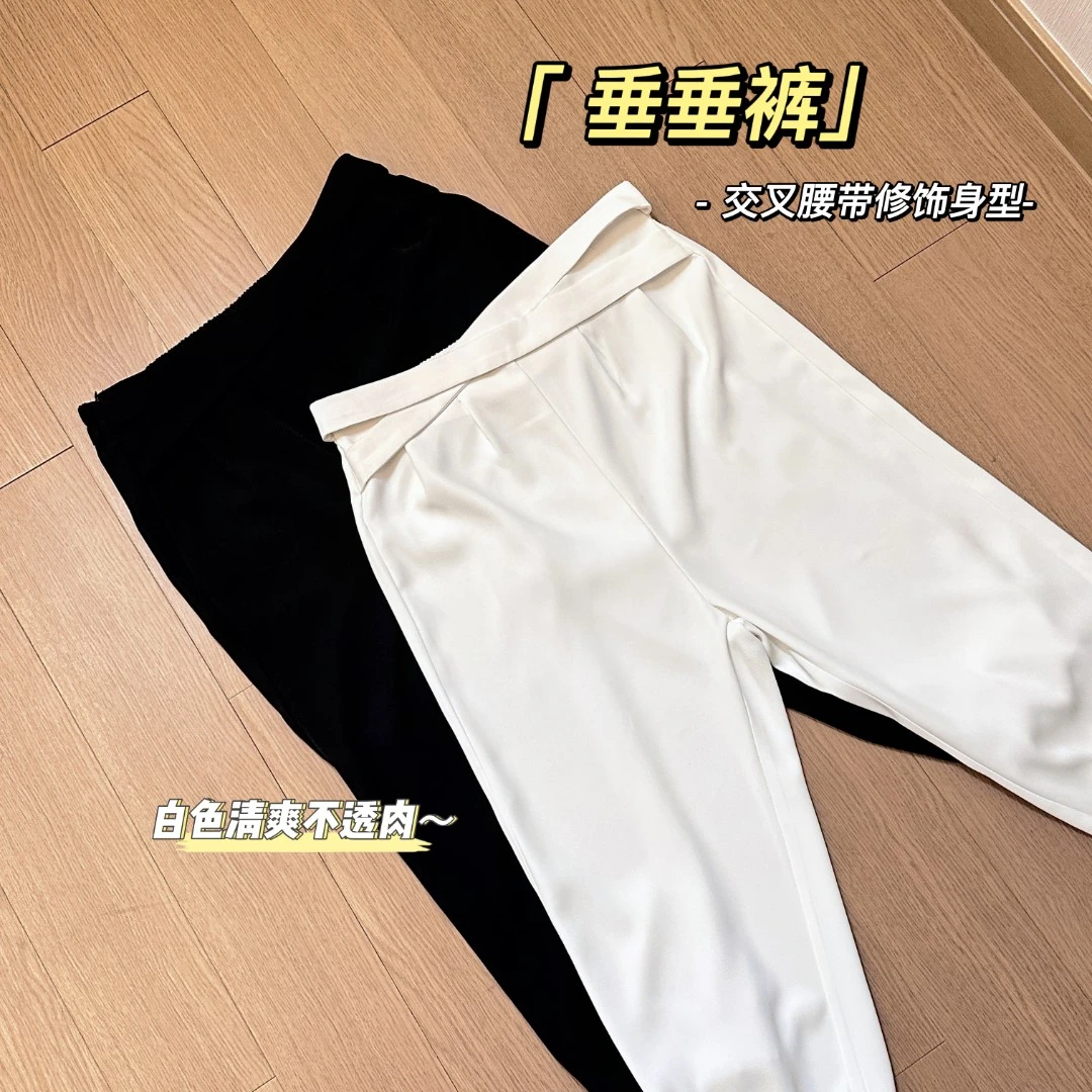 2024夏季新款微胖大码高腰休闲裤小个子宽松显瘦束脚垂感直筒卫裤