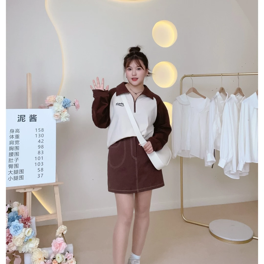 【多肉小富婆-厚乳拿铁】撞色polo领短袖T恤字母印花半裙时尚套装
