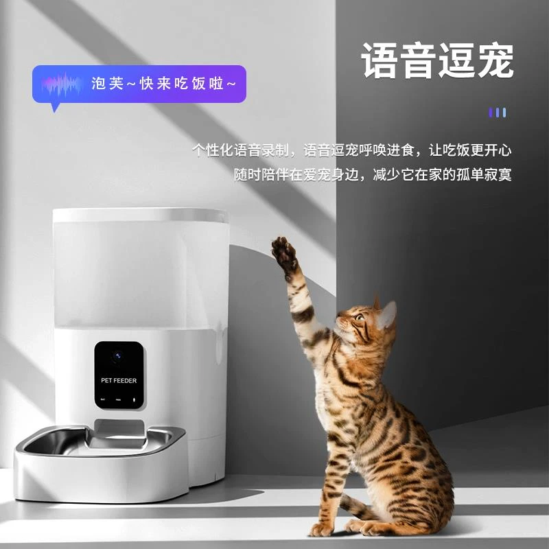 宠物智能自动喂食器猫咪狗狗定时定量猫粮投食机远程可视