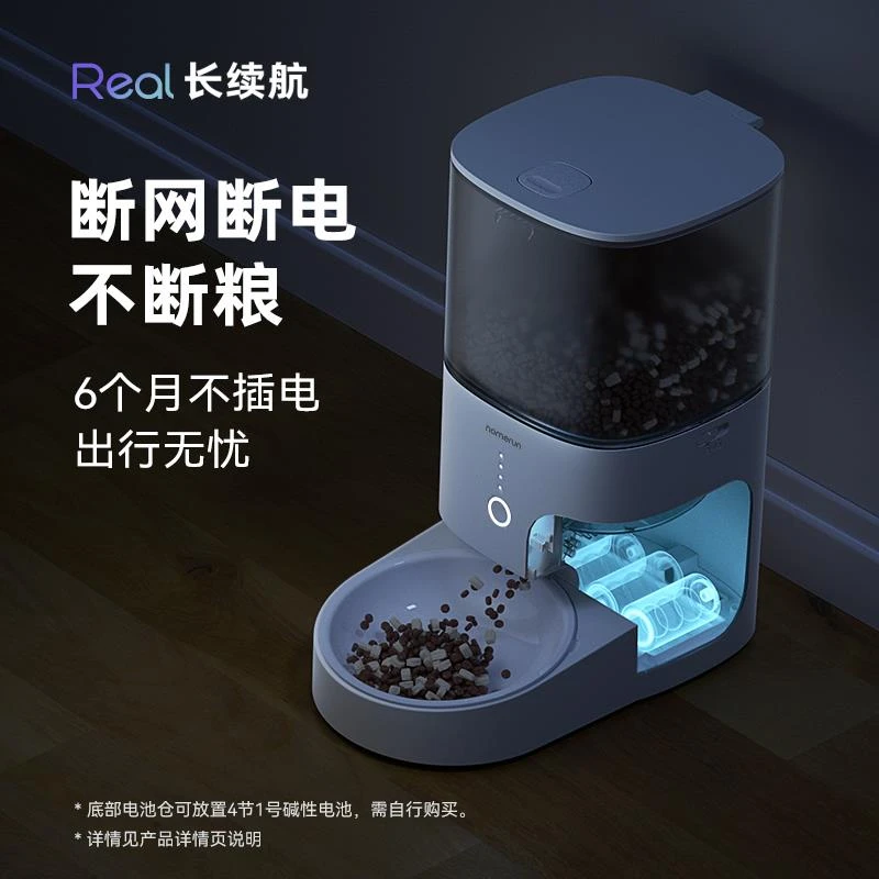 自动喂食器猫咪定时定量智能宠物猫粮狗粮投喂机远程控制