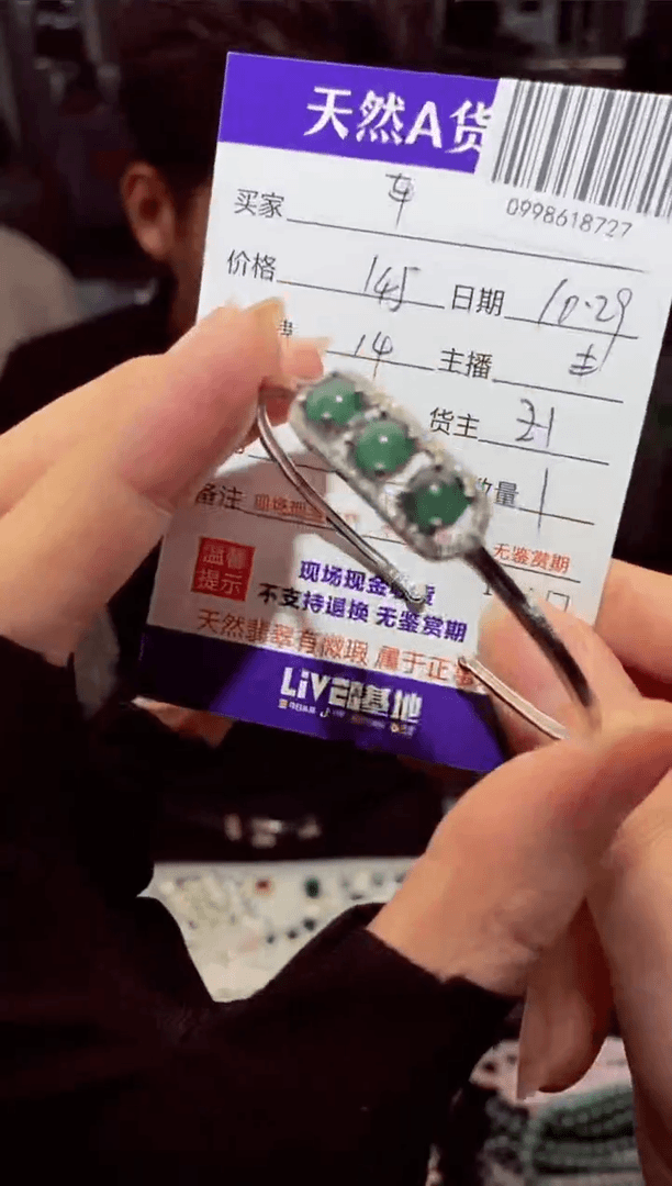 【闪购商品】翡翠手镯银S925镶嵌0998618727